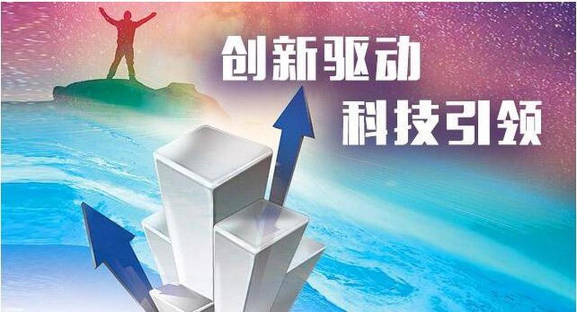 启航网络科技