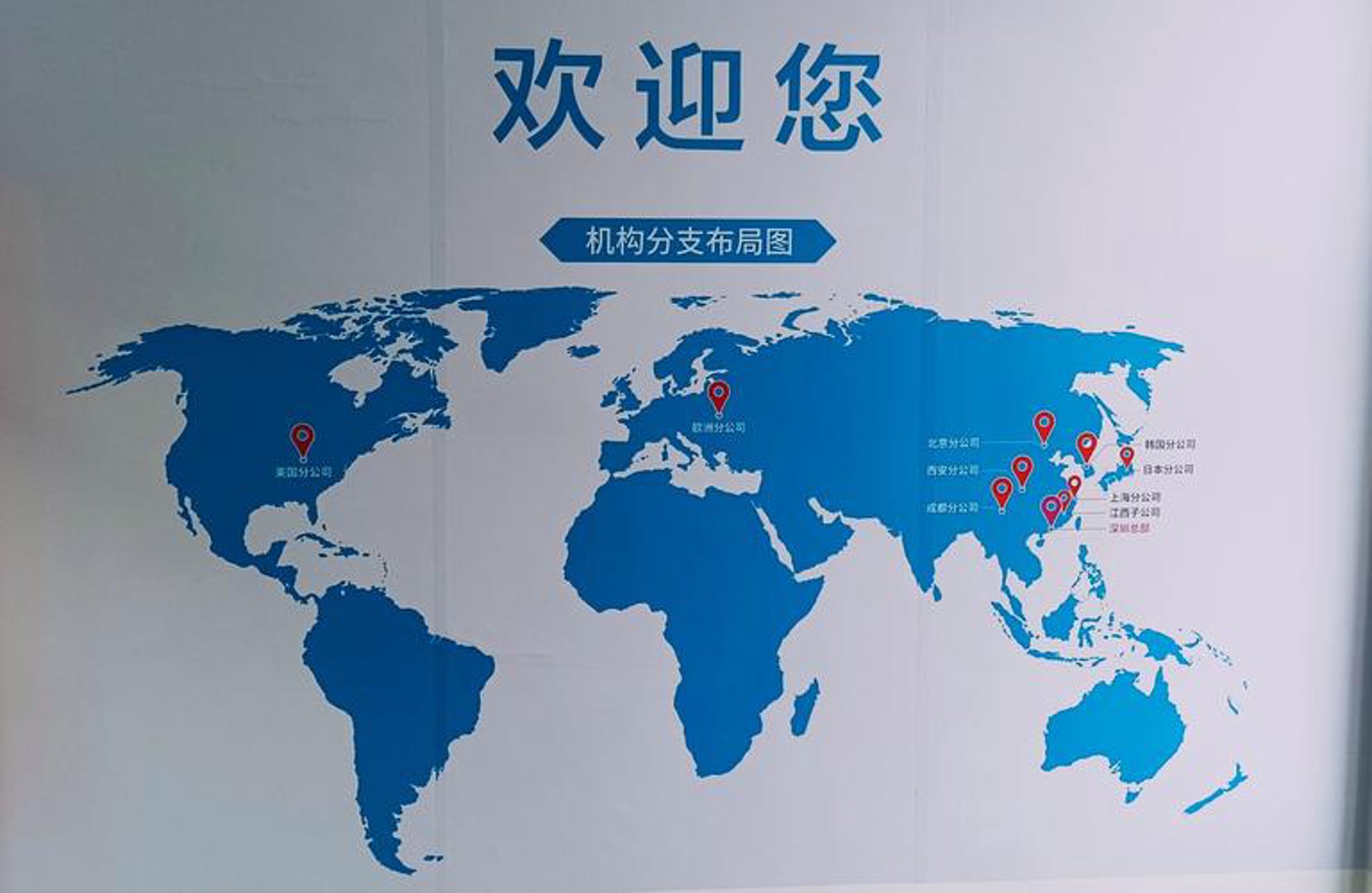 启航网络科技