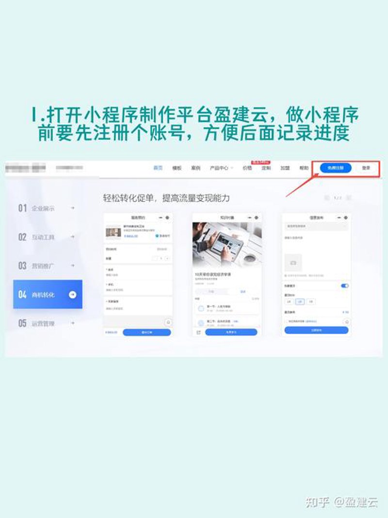 如何让企业官网成为展示品牌形象的最佳窗口